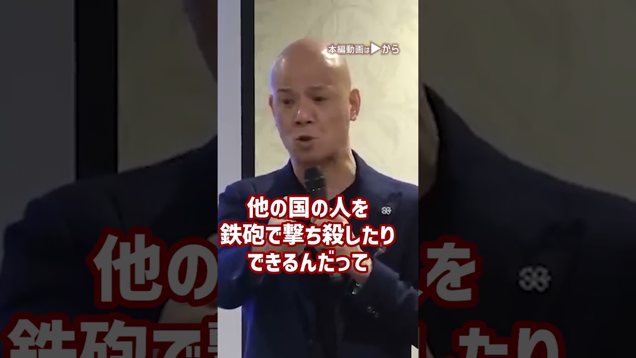 仕事も人生もなにやってもうまくいかない時のたった一つの方法_01#Shorts