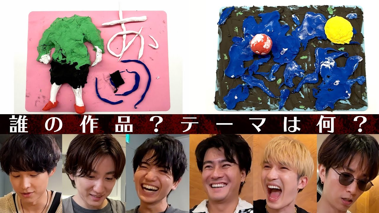 SixTONES【俺たち芸術家】秋といえば…粘土で思い出をアートに🎨