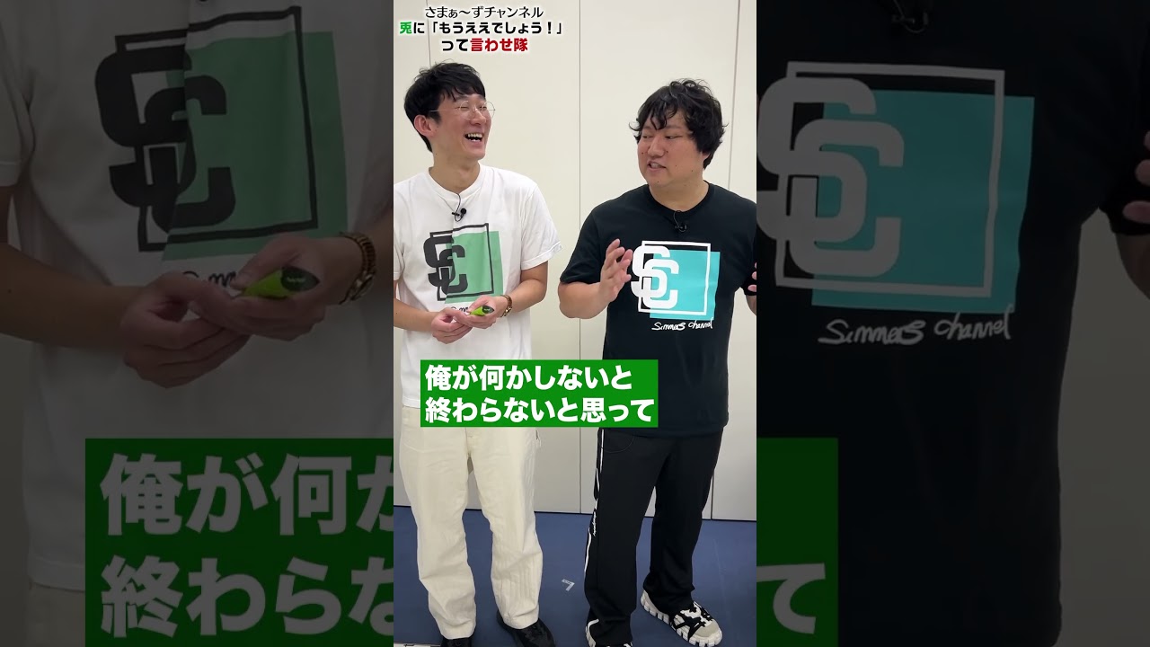 【KOC王者ロングコートダディ】兎の悶絶にさまぁ〜ず爆笑#さまぁーず#三村マサカズ #大竹一樹  #ロングコートダディ