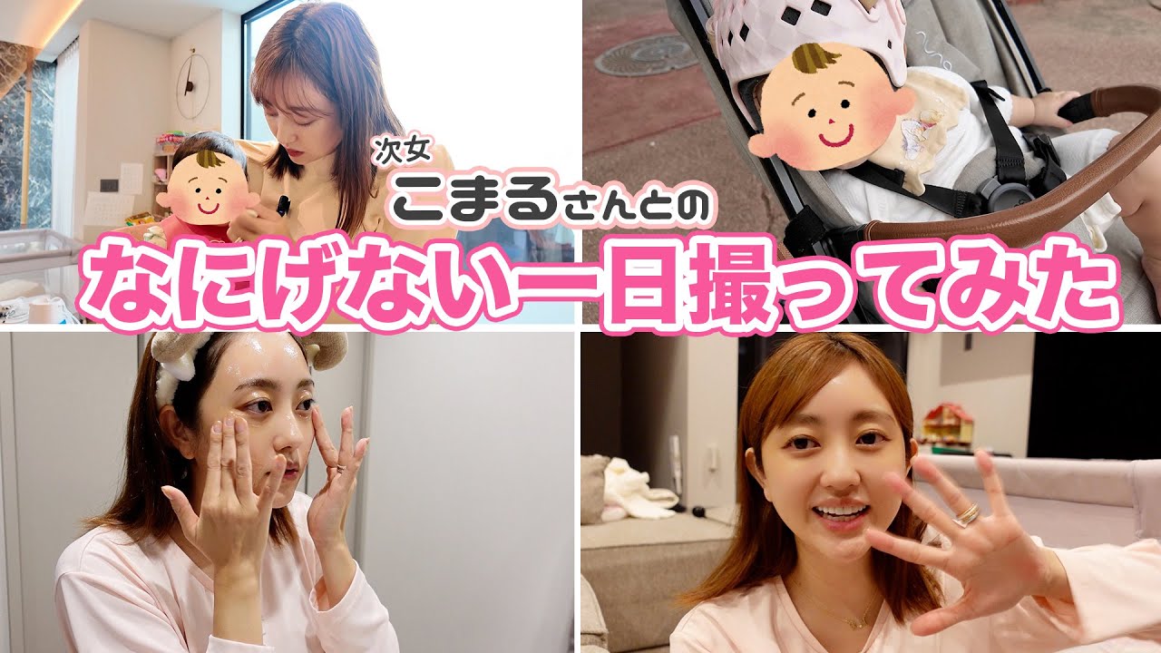 【生後7ヶ月】次女とのなにげない日常から一日の終わりまで撮ってみた👶🏻💕🍼