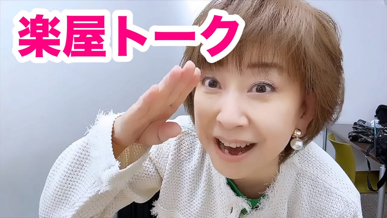 【楽屋トーク】お喋りクーミン出没💖買いドキッ！セレクション編