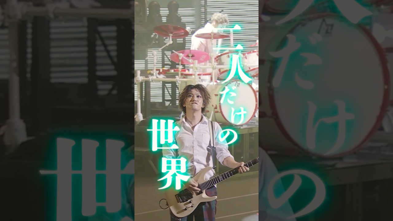 全国ツアー2025「喜矢武豊」@有明アリーナチケット発売中！🎵キスミー #ゴールデンボンバー