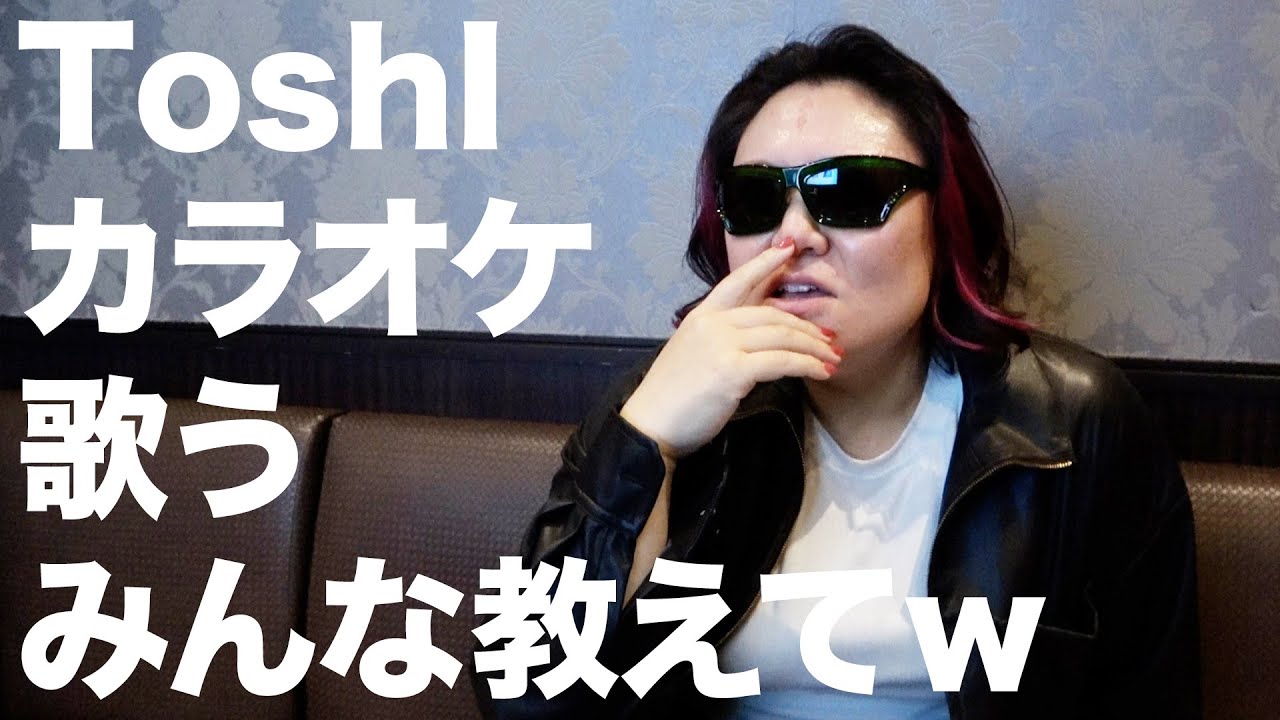 みんなカラオケ歌うときどうやってんの？w