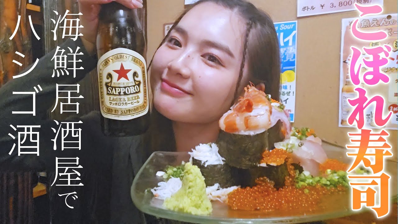 お魚食べに居酒屋さんに行ってきました〜🐟