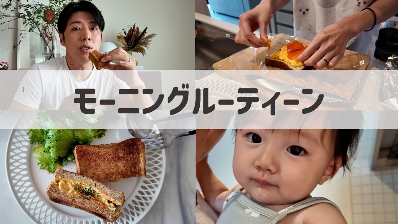 最高の朝食レシピとサウナ部屋を紹介します！