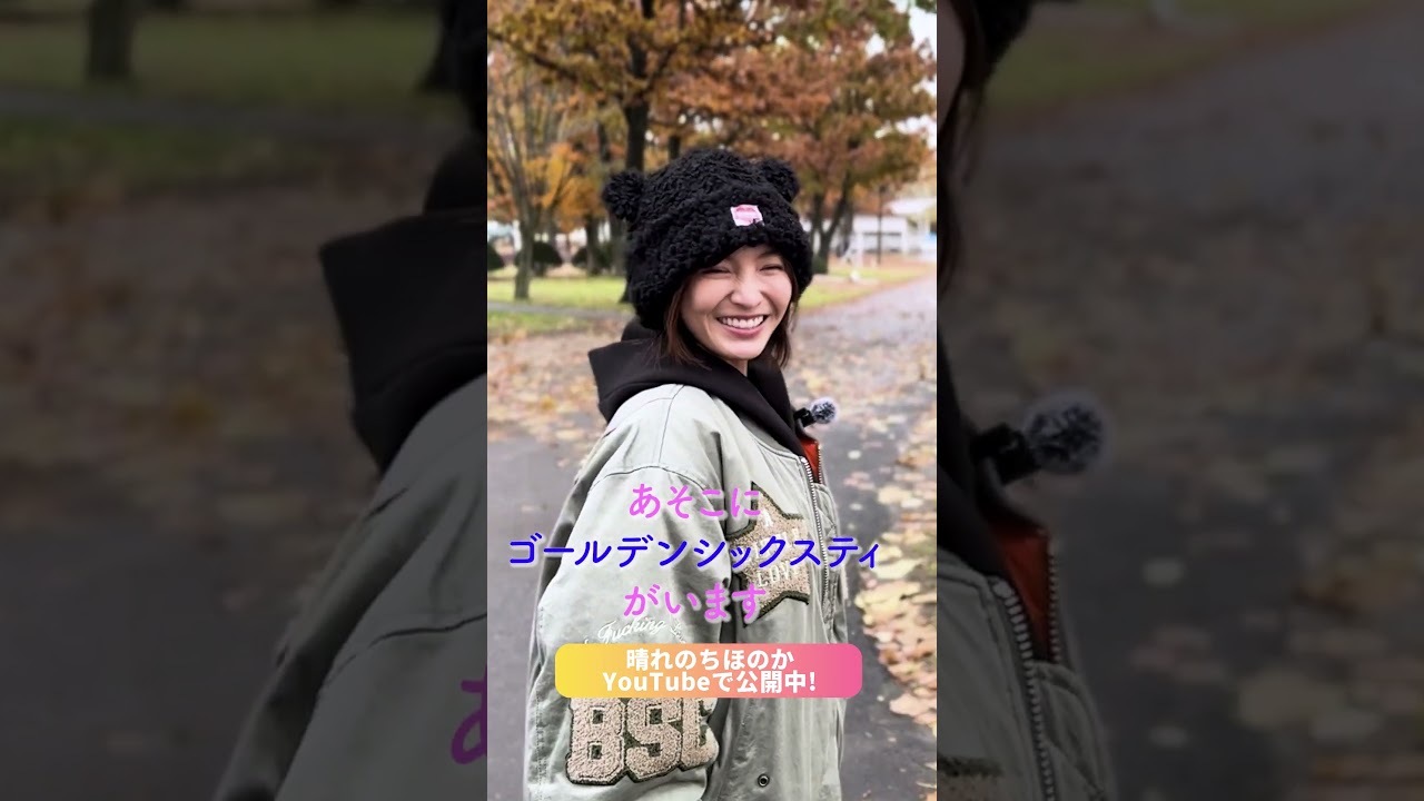 北海道旅③｜聖地に行ってきた！