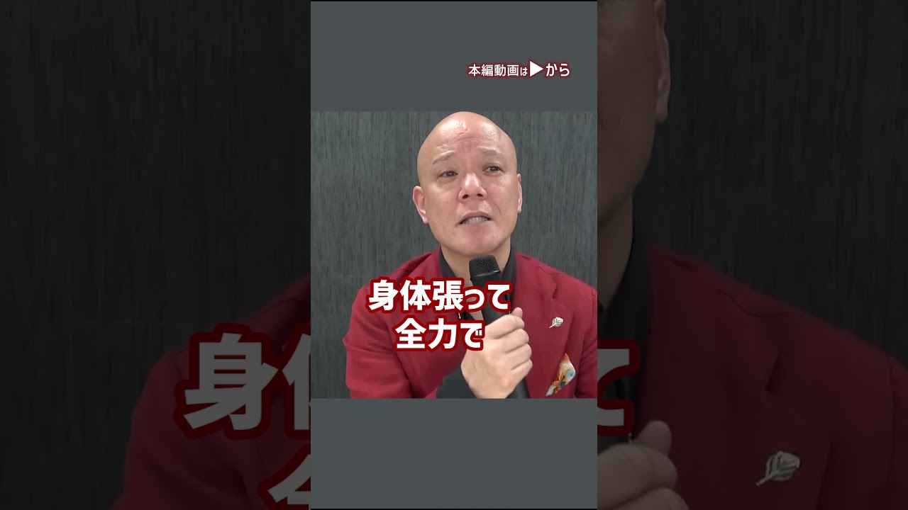 誰よりも挑戦しろ【モチベーション動画】- Motivational Speech_01#Shorts