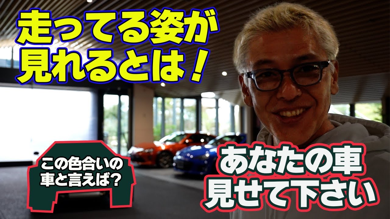【伝説のスーパーカー】をジェミニで追う事になりました。超高級ドライビングクラブで！