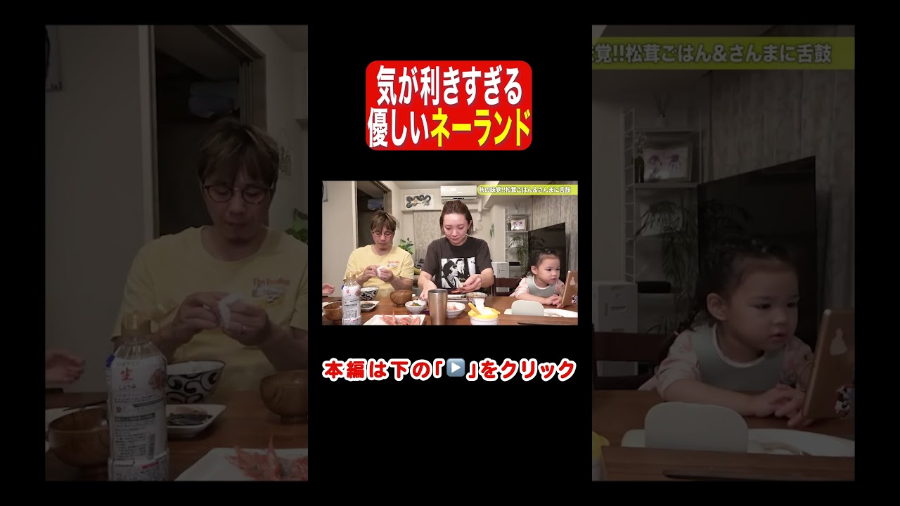 小２娘の気配り✨