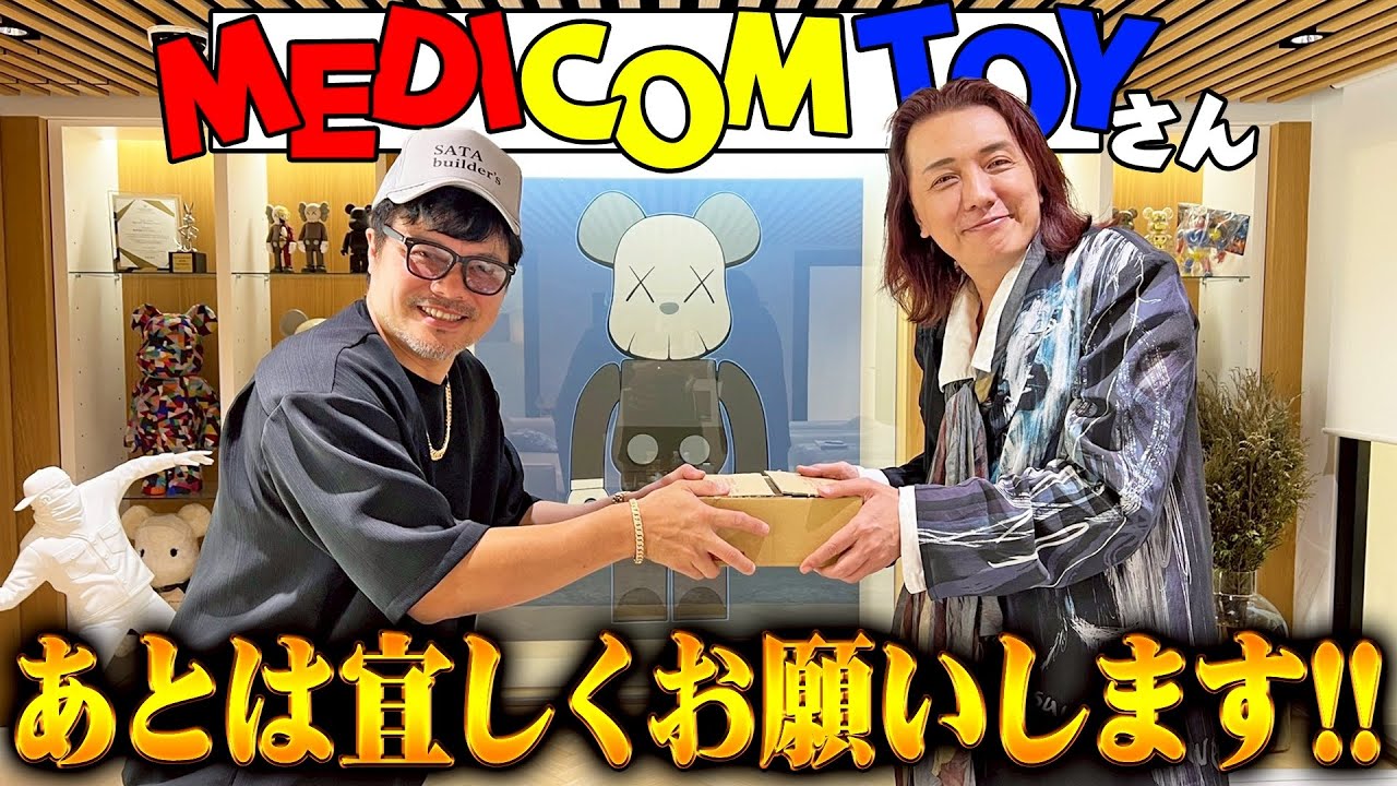 一旦お別れ!?金型に成りゆくちまめちゃん