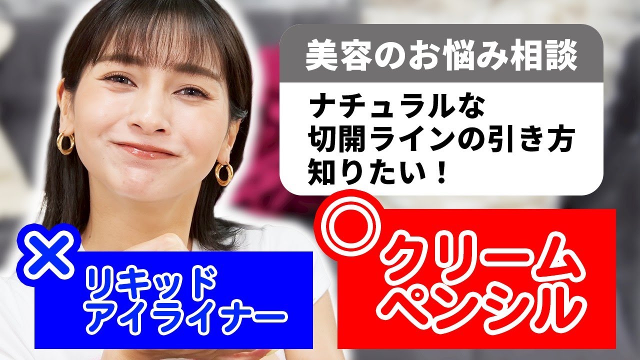 質問コーナー✨美容のお悩み相談Part2💗【ゆきぽよTV！】