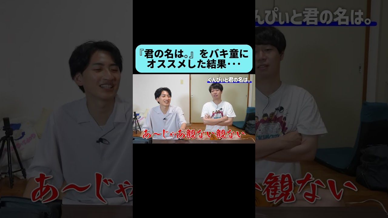 土岡の話がうますぎただけなのか･･･？ #Shorts