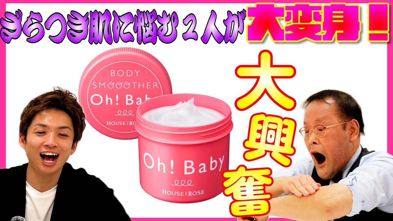 【大興奮】アインシュタインがつるつる肌に大変身！