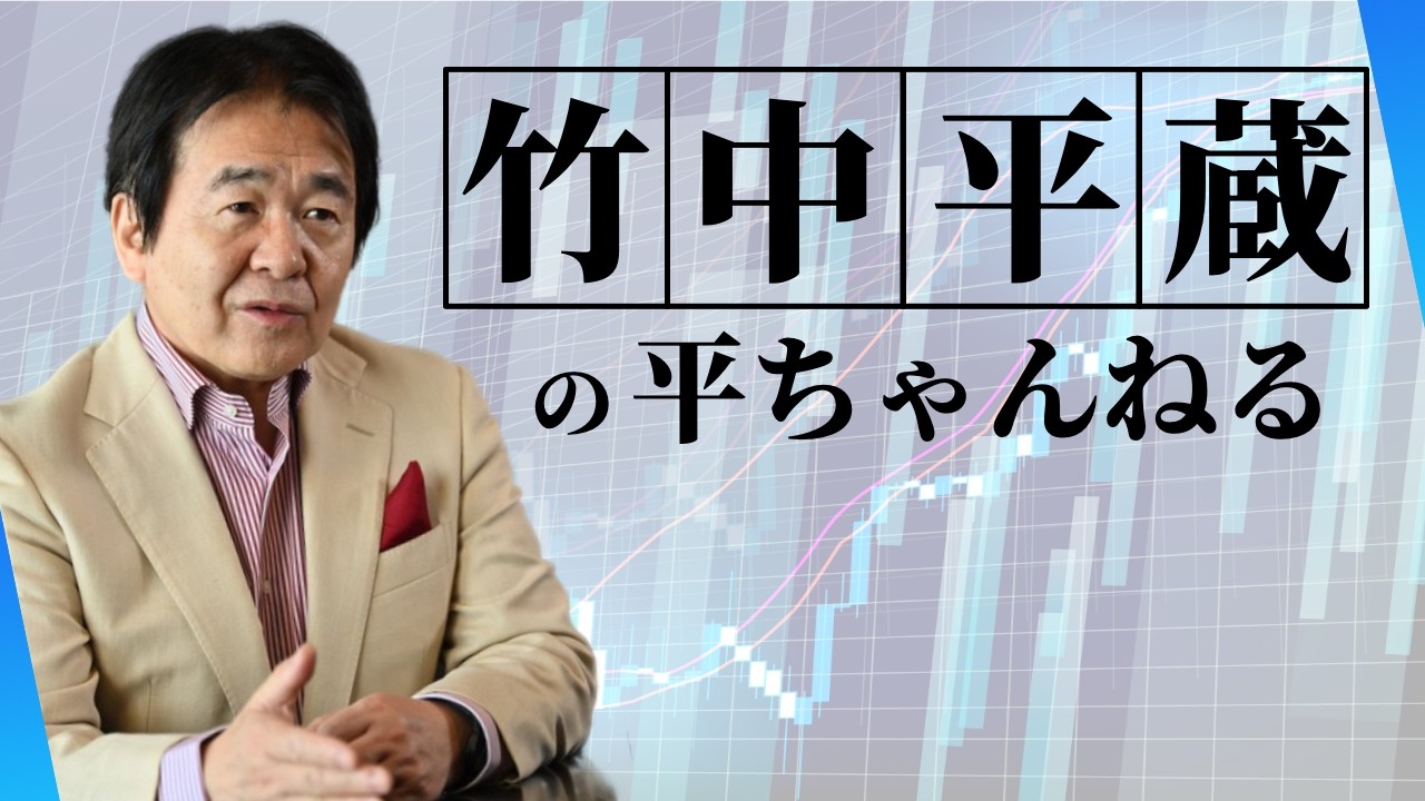第584回【ハッキリ言う】大事な1年に大阪万博は大成功！コスト3300億円で経済効果２兆円　批判していた人はどこへ？