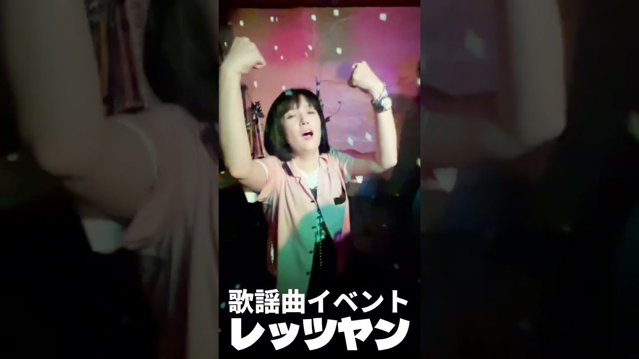 80年代歌謡曲大好きマン🕺🏻 #レッツヤン