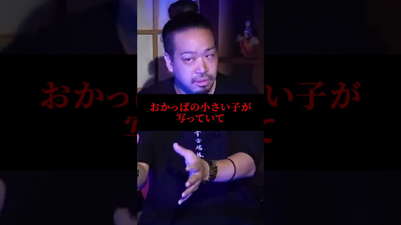 【切り抜き】フルはこちらをタップ👆【宇宙選抜】ほん呪の心霊スポ行ったら超ヤバかった実体験業界視聴率No.1のヤツらがついに登場モザイク処理した心霊写真はメンバーシップにて！