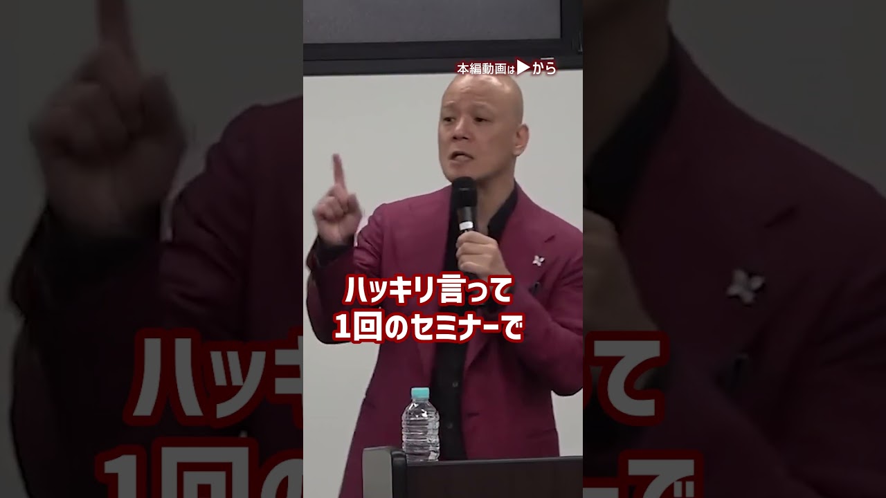 成長しないと感じた時、自分を変える超具体的な方法_01#Shorts