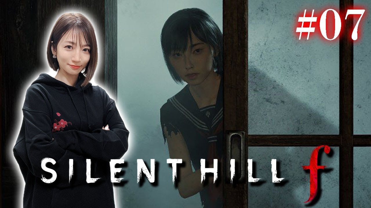 #07【 SILENT HILL f 】2.5週目　明るい気持ちになる新事実ください【※ネタバレあり注意】
