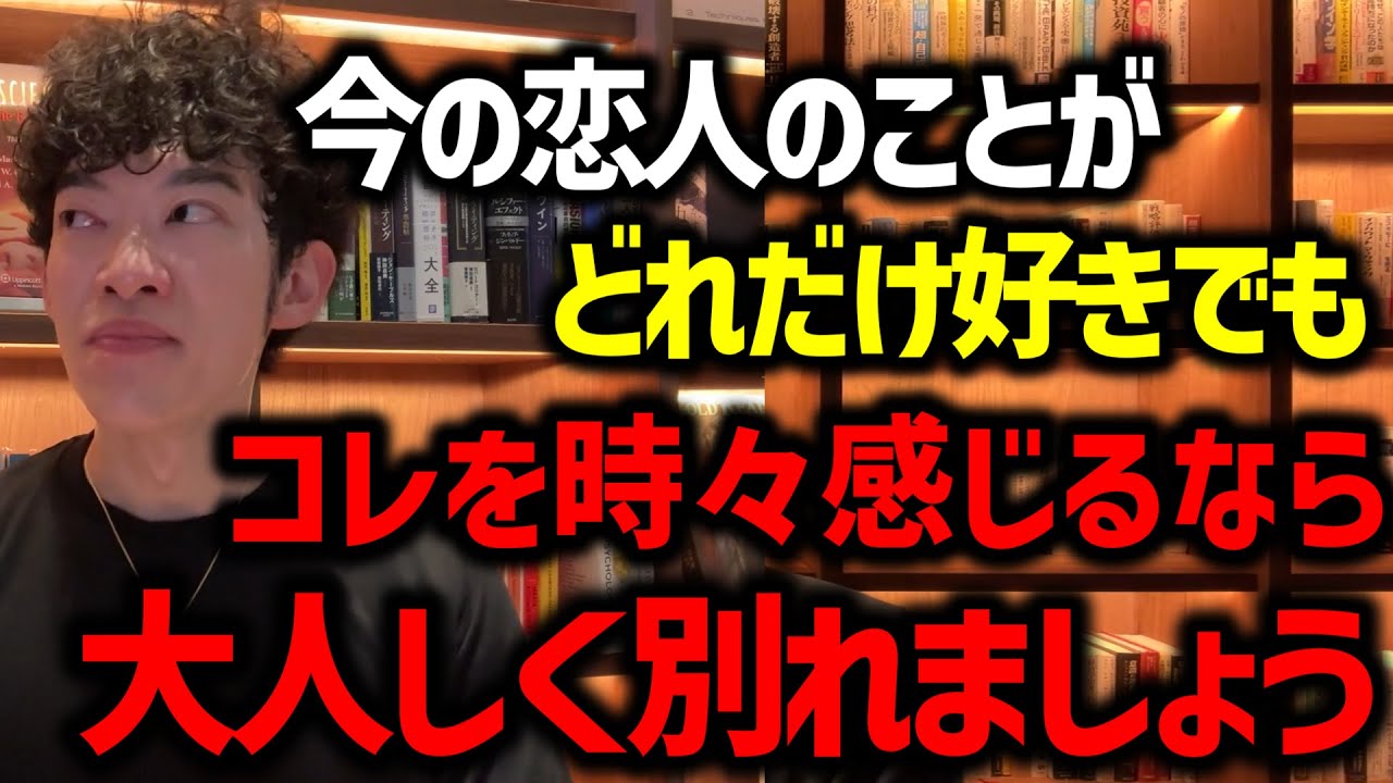 その恋人アナタと合わないかもなサイン