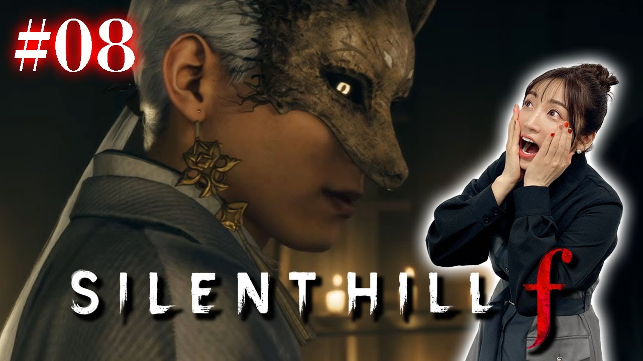 #08【 SILENT HILL f 】2週目、3週目のエンディングを見るぞ！【※ネタバレあり注意】