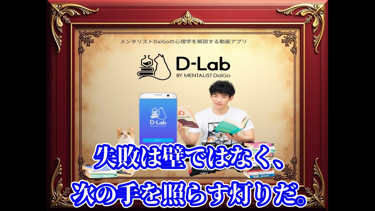 失敗は壁ではなく、次の手を照らす灯りだ。