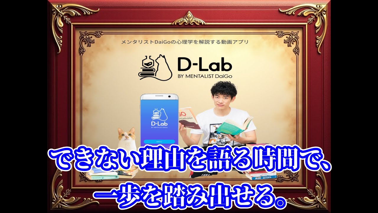 できない理由を語る時間で、一歩を踏み出せる。