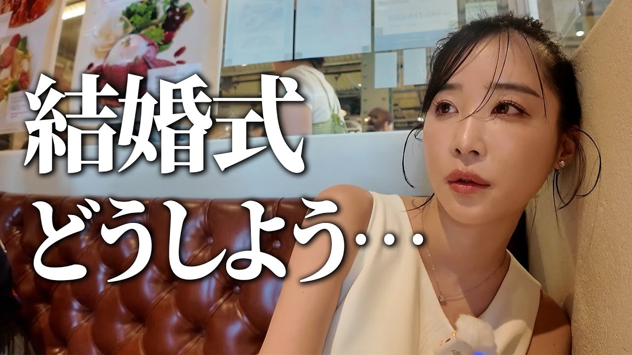 結婚式、みんなどうやって決めた？