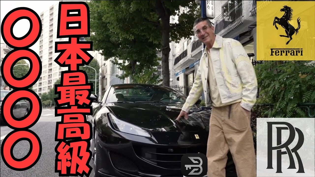 【VIP】また買ったの？？破天荒すぎてついていけません。。