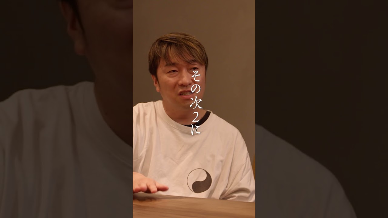 「偽善者」前澤友作 2025年12月5日発売 ご予約はプロフィール欄から