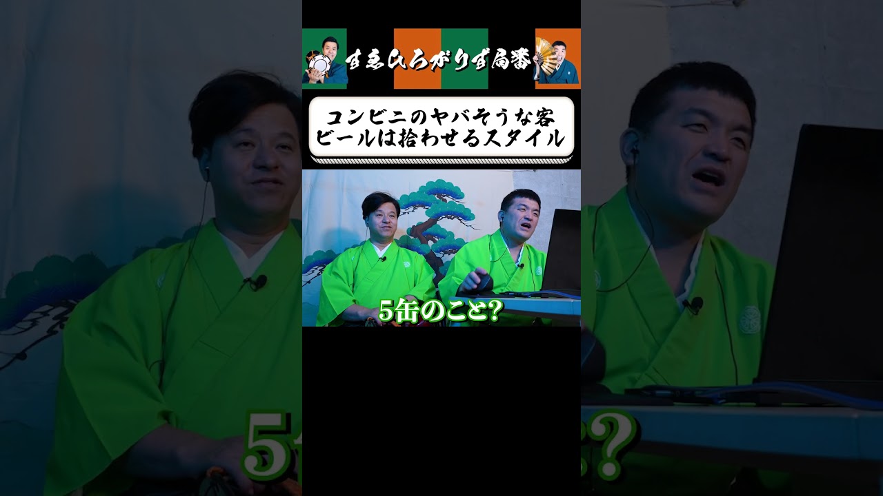 【狂言風ゲーム実況】戦う店員、三島 #shorts #すゑひろがりず #ゲーム実況  #切り抜き #夜勤事件  #steam