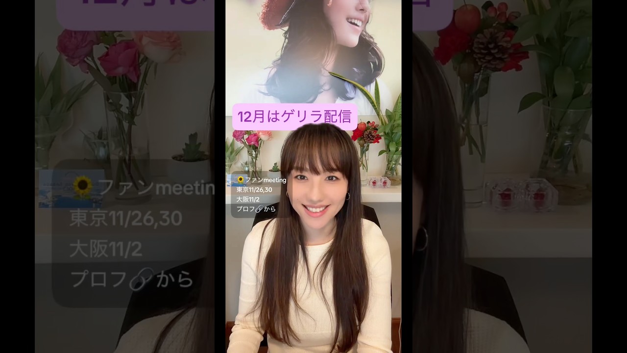 11/16🐨 #谷村奈南 #ななむー #生配信 #切り抜き #tiktok #shorts