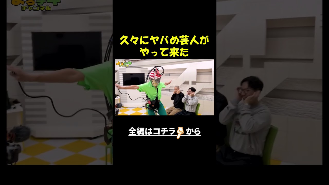 終始不穏な空気が漂ってます！