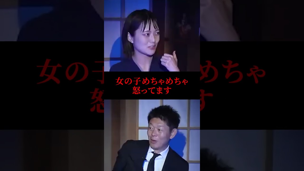 【切り抜き】フルはこちらをタップ👆初【視えるみほとけ】本当に霊がいる鎌倉”霊媒師には全部バレていた”『島田秀平のお怪談巡り』