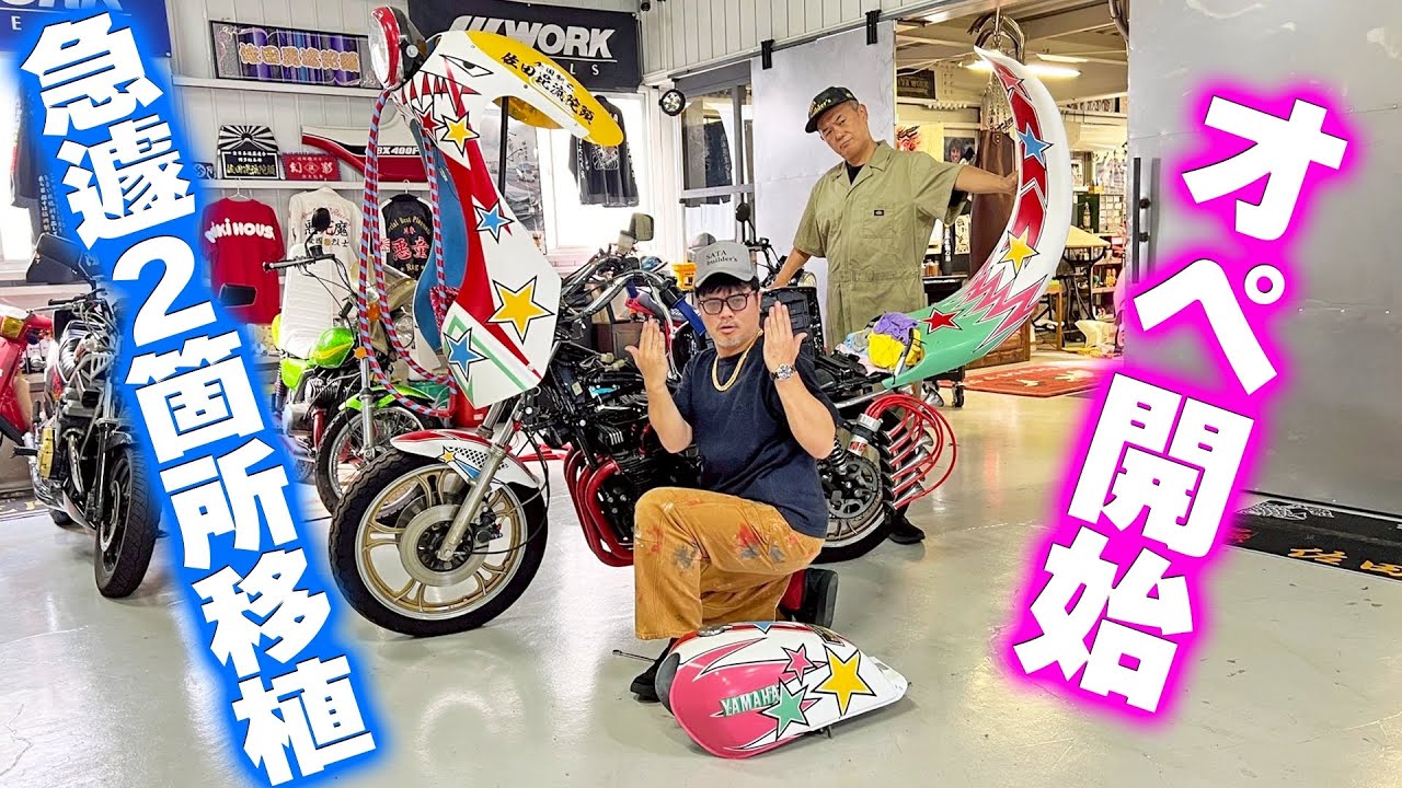 【XJ】宝の持ち腐れ!?いまこそアレを生かす時!!