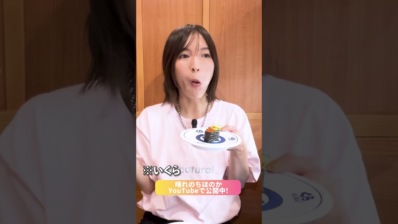 くら寿司でチートデイ爆発（笑）