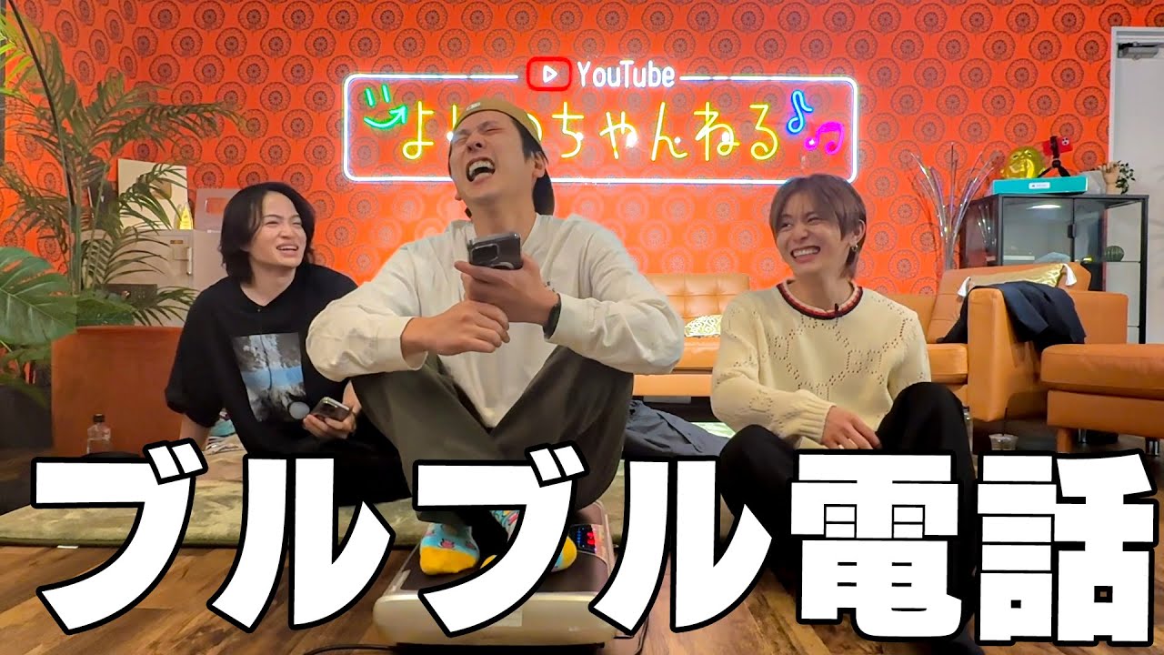 #478【ブルブル!!】久しぶりにやってみたら…の日