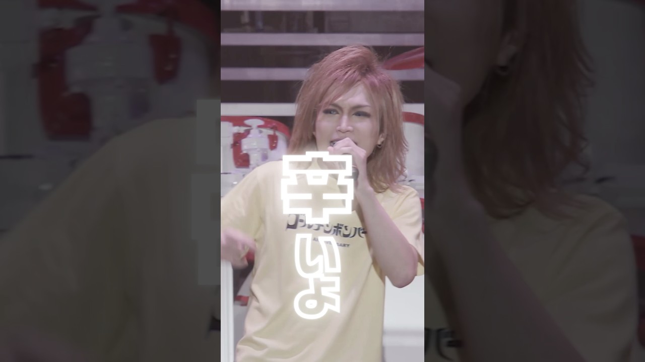 全国ツアー2025「喜矢武豊」@有明アリーナチケット発売中！🎵女々しくて #ゴールデンボンバー