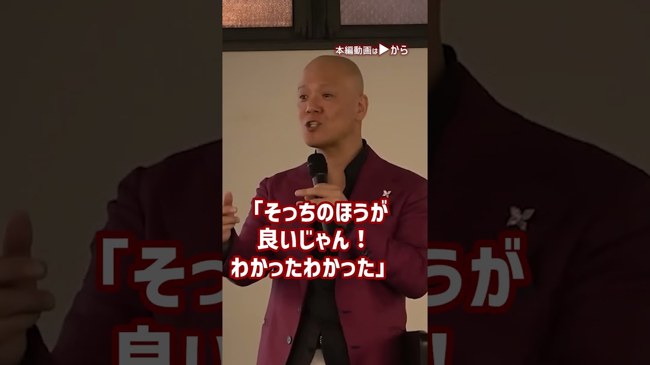 この考え方あると人生がマジで激変します！！！うまくいっている人の2つの要素 _01#Shorts