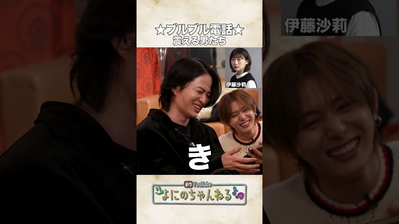 よにのちゃんねる【ブルブル!!】久しぶりにやってみたら…の日