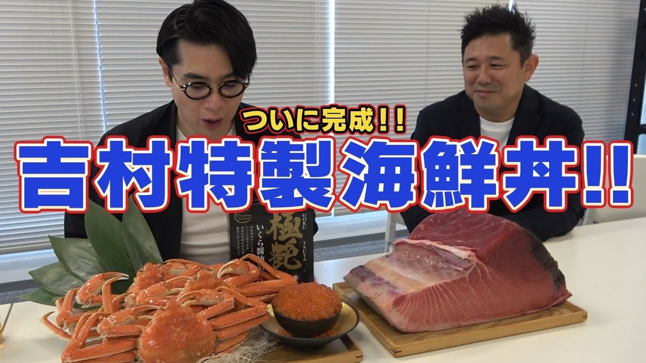 【爆食い】豊洲でアルバイト！？破天荒などんぶり爆食いする