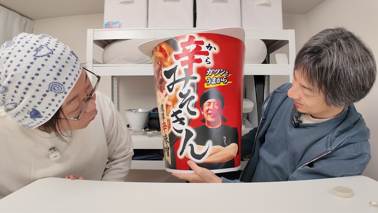 HIKAKINさんから巨大な辛みそきんが届いたよ、の巻