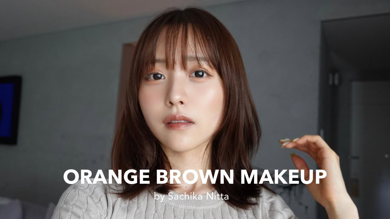 【定番メイク】メロい大人のオレンジブラウンメイク🍊🤎