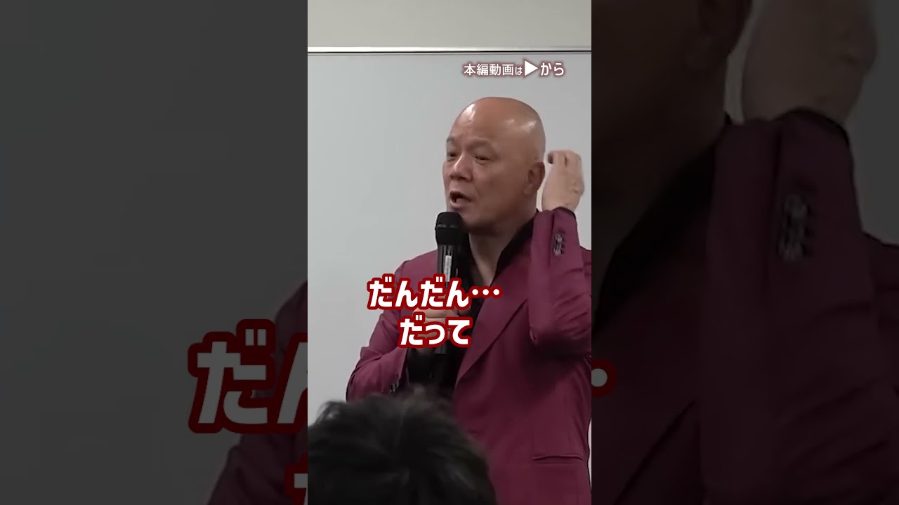 人生に悩んでいる人、この先挑戦しようとしている人たちに見てほしい【不安や恐れとどう戦うか】_01#Shorts