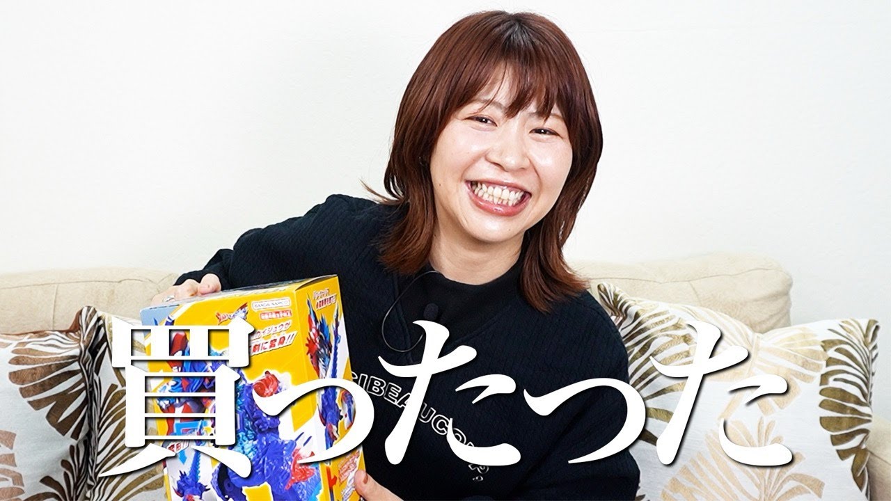 【ご褒美】10万人いったから欲しいもの買った