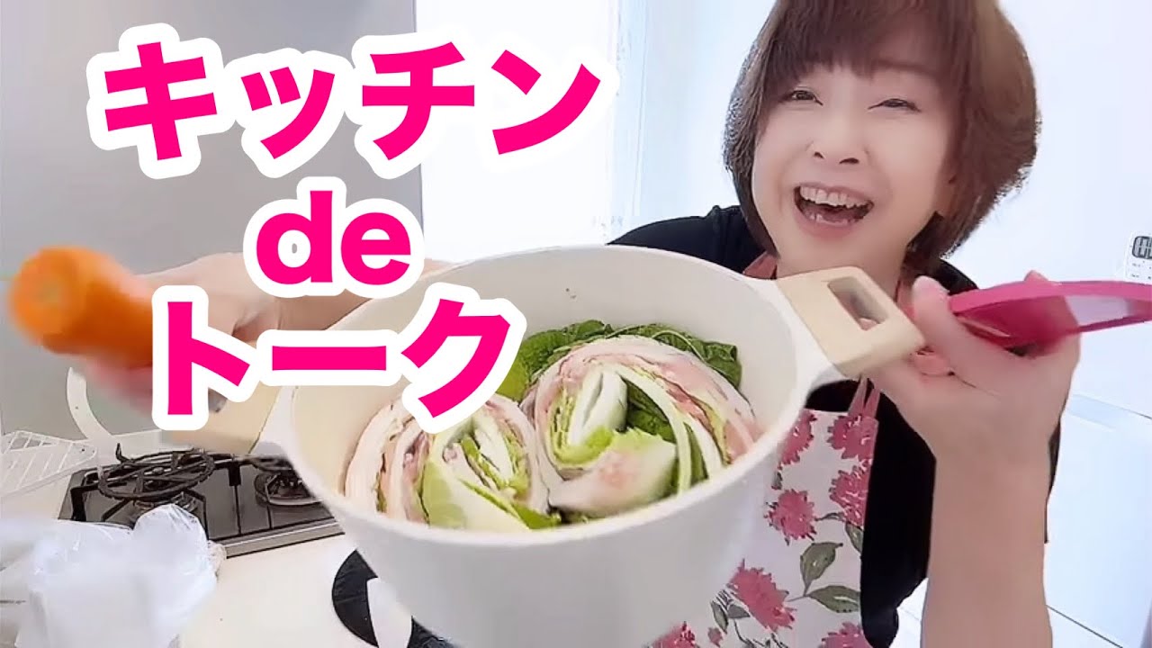 金沢ほがらか村からお取り寄せ野菜でかんたんランチつくります。【キッチンdeトーク】