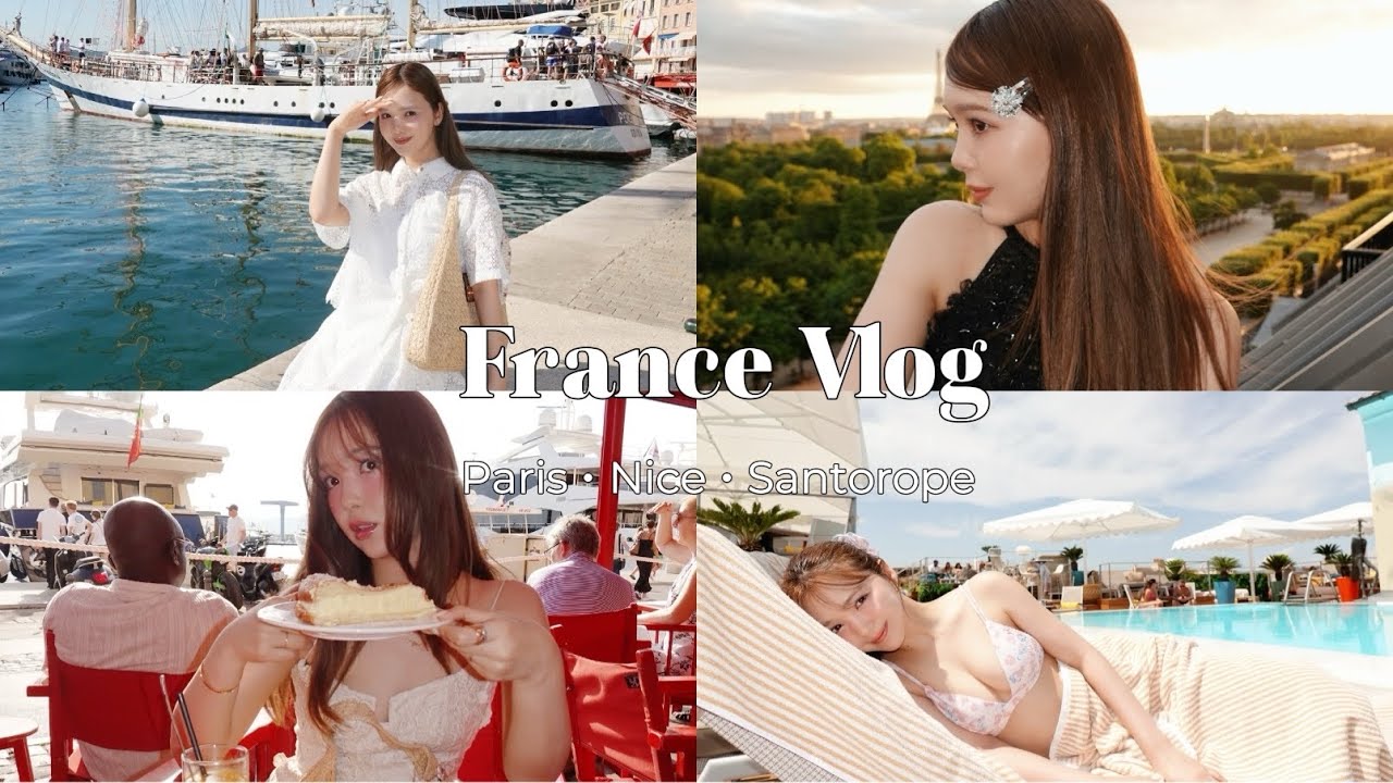 【France🇫🇷vlog】1週間で(パリ・ニース・サントロペ)に行ってきたよ♡