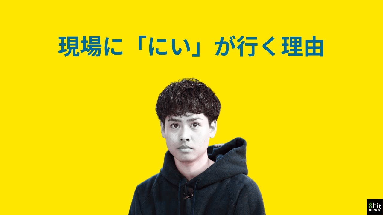 「答えのない問い」を持って戦地へーー元富士通SE・プロコーチ新村敦也さんが、イスラエルとウクライナで見た“等身大の戦争”