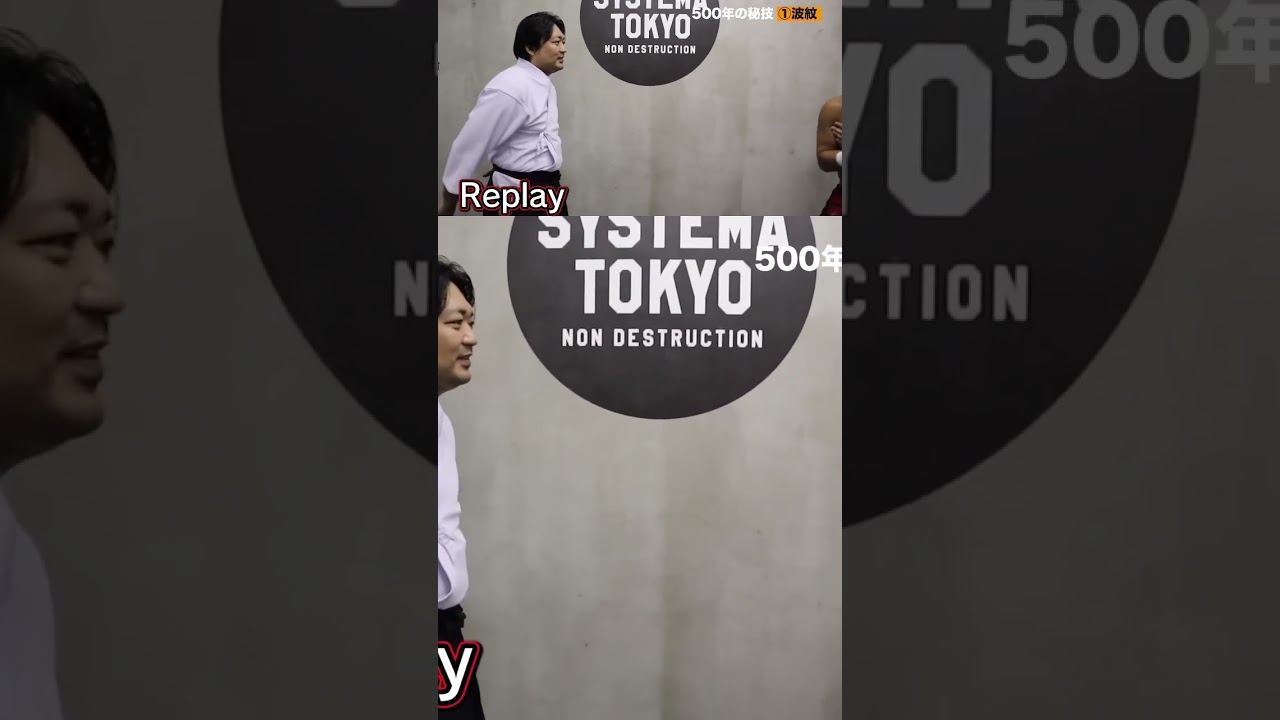 武術の達人vsプロレスラー。500年の秘術が炸裂。 #プロレス #格闘技 #noah_ghc #影武流 #challenge #puroresu