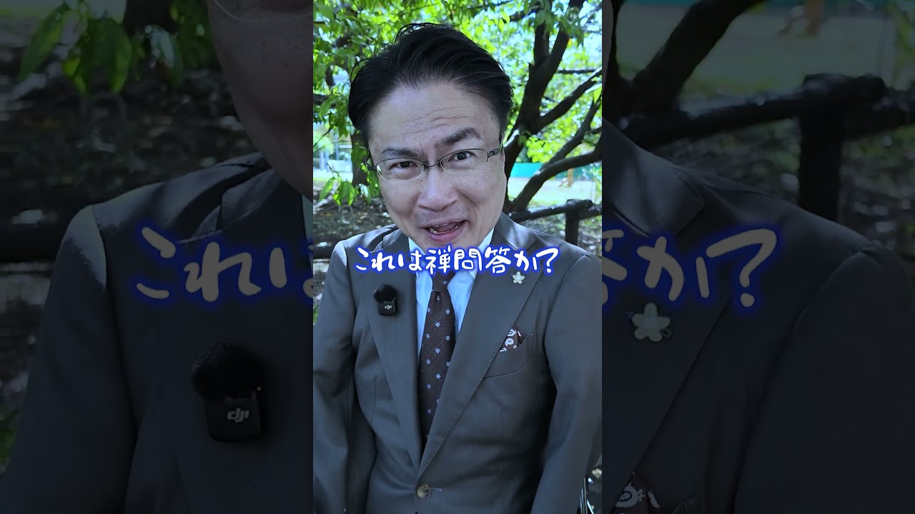 一番オーラがすごかった人  #大相撲 #相撲 #オーラ #インタビュー