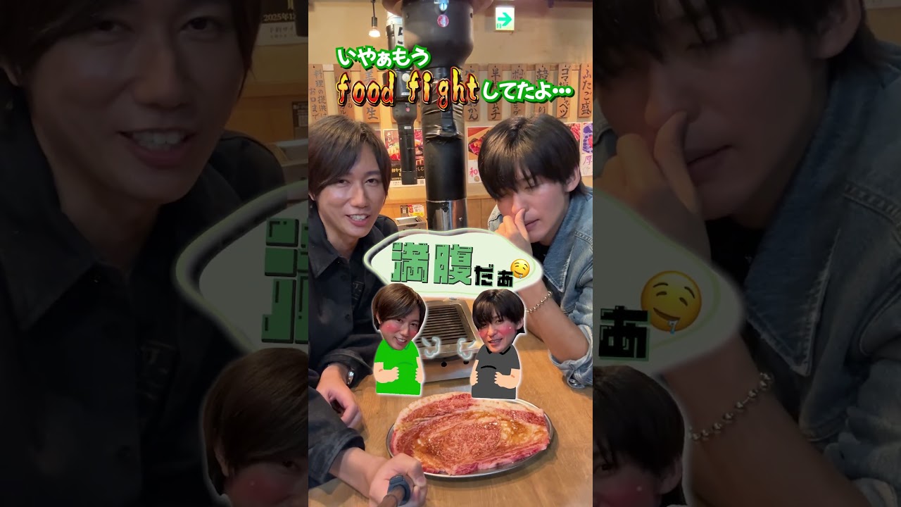 Snow Man official【思い出のあの場所で…焼肉】完全プライベートですみません